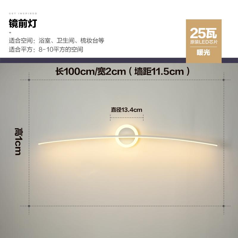 Modern LED Wall Lamp For Bathroom Mirror Bedroom Bedside Background Wall Lights Home Decoration Indoor Sconce Lighting Fixture