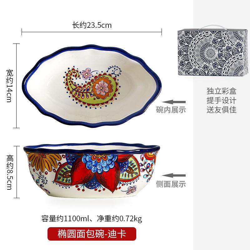 Owalna ceramiczna miska na sałatkę, miska deserowa, talerz na owoce, talerz obiadowy, miski na zupę, miski na makaron, forma do chleba, naczynie na dim sum, talerze na przekąski