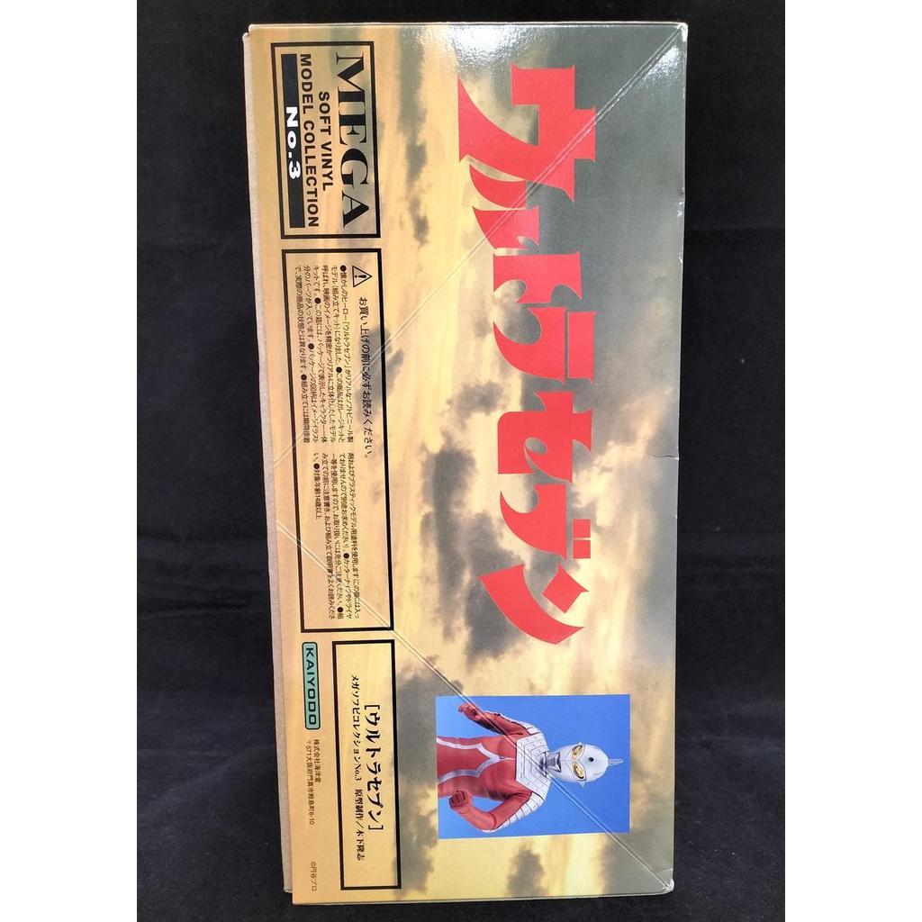 Used Kaiyodo MEGA Soft Vinyl Ultra Seven