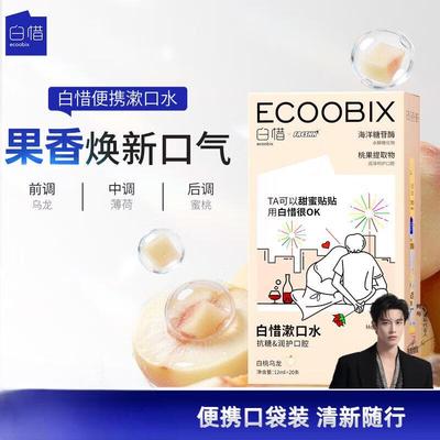 Baixi Probiotic Mouthwash White Peach Oolong