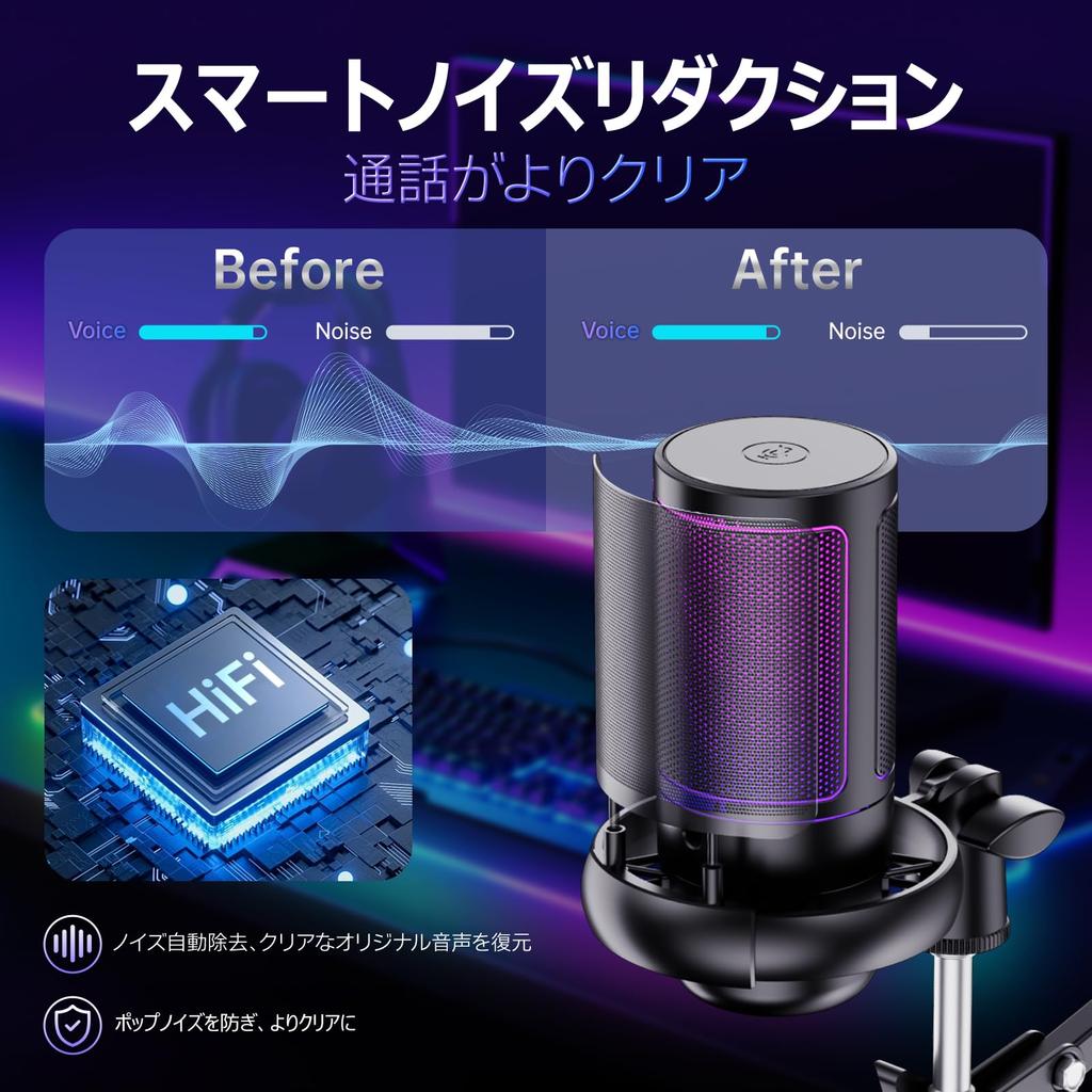 BuukBaag Condenser Microphone Mute Function Automatic Noise Gaming Microphone for RGB USB PC Streaming Microphone Compatible with [One-Click &