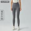High waist nude yoga pants women's seamless quick-drying tight running fitness pants hip-lifting sports yoga clothes
