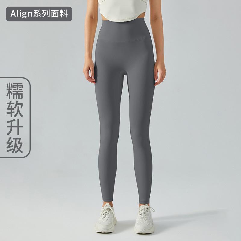 High waist nude yoga pants women's seamless quick-drying tight running fitness pants hip-lifting sports yoga clothes