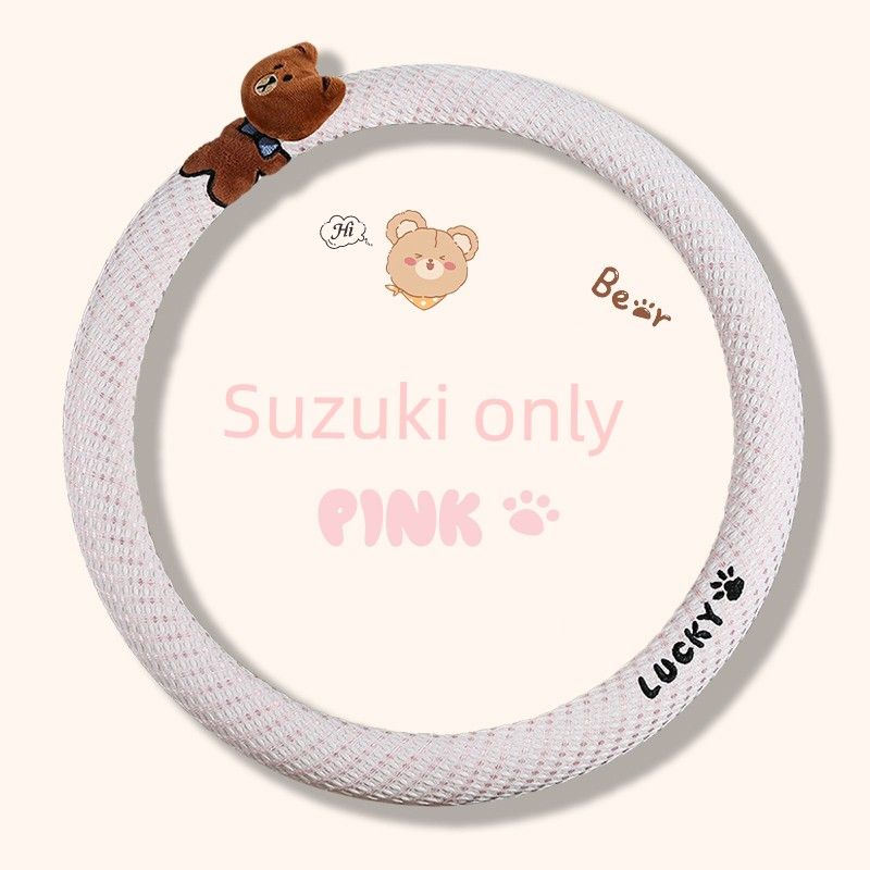 Suitable for Suzuki Car Steering Wheel Cover, Linen Nappa Leather Handle Cover, Ultra-Thin, Cute, Universal for All Seasons, D