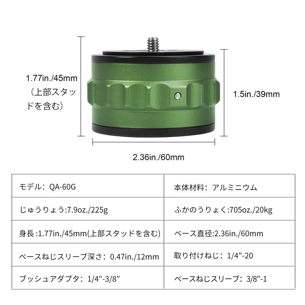 SWFOTO Quick Release System Move Quick Release Catcher Tripod Head Quick Release Catcher for Slider