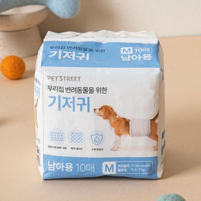 [Haustier] Pet Boy Windeln 10 Stück M