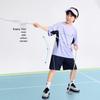 Boys' Color-Block Quick-Dry Sport Set