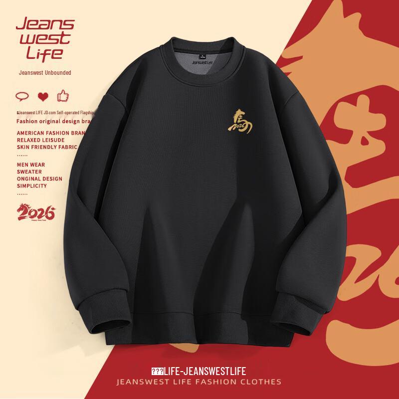 Jeanswest Life Men's New Year Plush Lined Sweatshirt