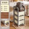 Modern Minimalist Rolling Cart Multi-Function Desk Drawer Storage Two-Layer Storage Box Office Use Book Bag Organizer