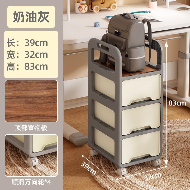Modern Minimalist Rolling Cart Multi-Function Desk Drawer Storage Two-Layer Storage Box Office Use Book Bag Organizer