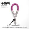 Universal mobile phone lanyard nylon finger rope mobile phone case universal clip oblique span anti-lost artifact card pendant accessories