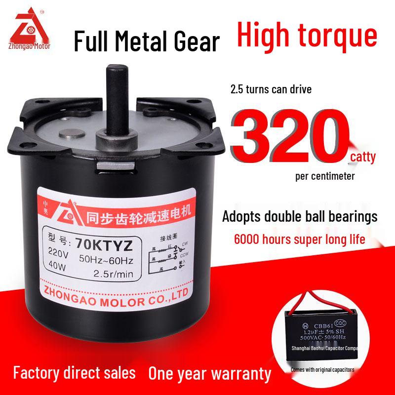 

40W AC Permanent Magnet Synchronous Motor, Low Speed Forward/Reverse Mini Geared Motor, 220V Single Motor - 110 RPM