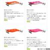 YAMASHITA NAORY Range No. 1.5 D (DEEP/Deep) 001 Orange Glow