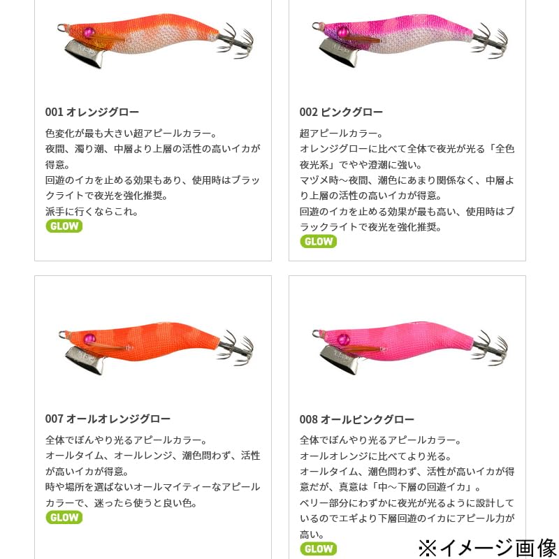 YAMASHITA NAORY Range No. 1.5 D (DEEP/Deep) 001 Orange Glow