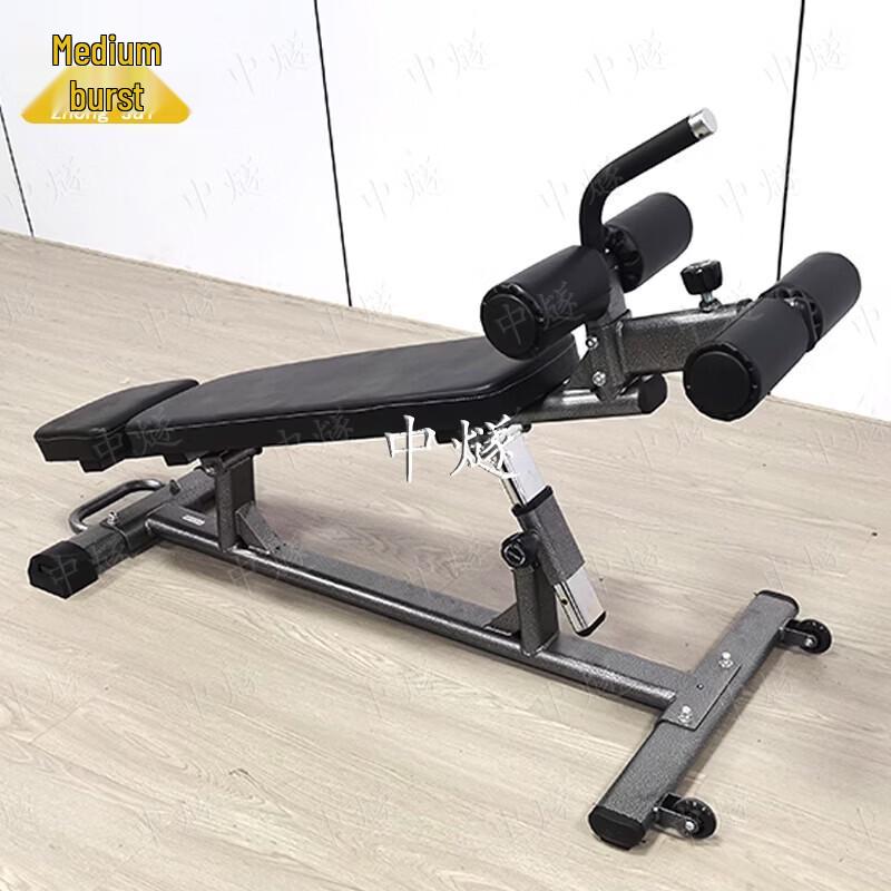 Professional Adjustable Sit-up Bench