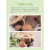 Shell Wind Chime DIY Fruit shell bell, linden wood water chime, sound therapy instrument, hanging ornament, fruit shell hand-held bell