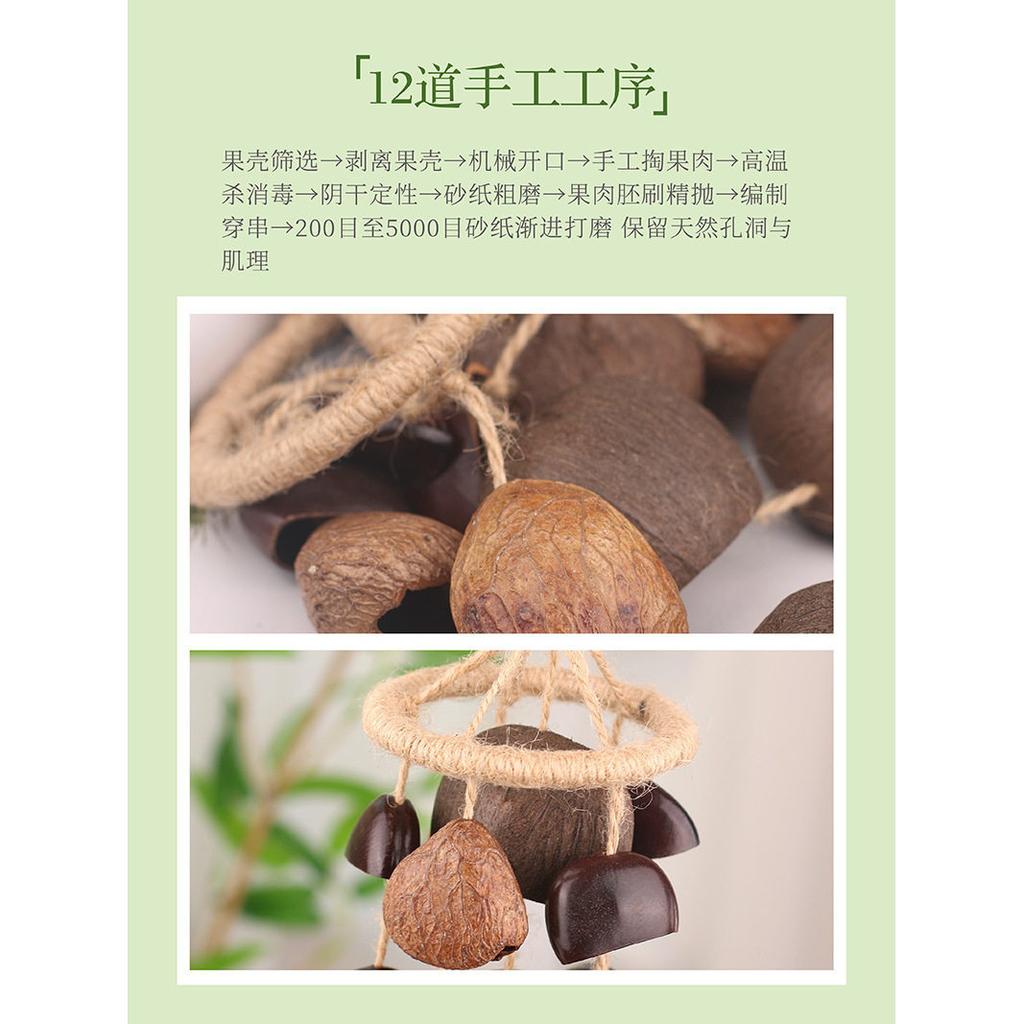 Shell Wind Chime DIY Fruit shell bell, linden wood water chime, sound therapy instrument, hanging ornament, fruit shell hand-held bell
