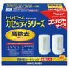 Toray Trevino Water Purifier Cartridge Replacement Cassetti Series 2 Pieces High Removal (13 Items Clear) MKC.MX2J