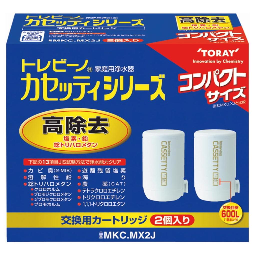Toray Trevino Water Purifier Cartridge Replacement Cassetti Series 2 Pieces High Removal (13 Items Clear) MKC.MX2J
