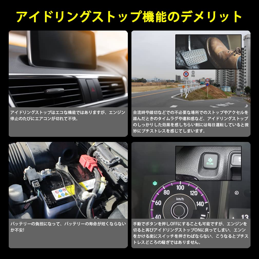 YOBIS Honda N-WGN N-WGN Custom JH3/JH4 Compatible/Applicable Car ECON Idling