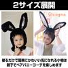 Cicogna Rabbit Headband with Wired Ears, Fluffy Bunny Girl Cosplay Costume for Halloween (Pink, Child's)