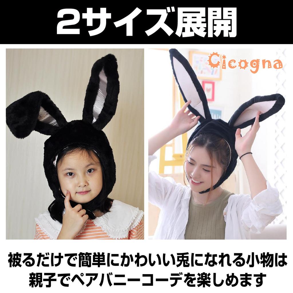 Cicogna Rabbit Headband with Wired Ears, Fluffy Bunny Girl Cosplay Costume for Halloween (Pink, Child's)