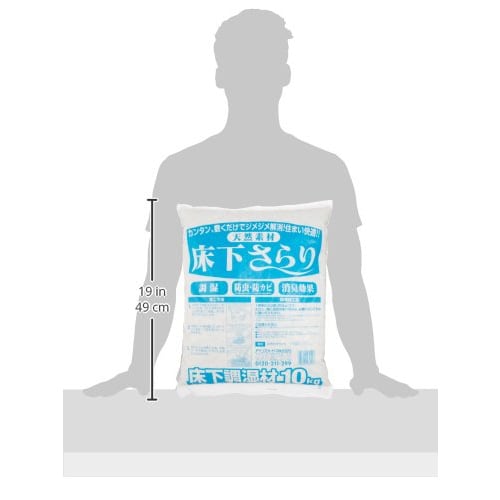 IRIS OHYAMA Underfloor Humidity Control Material Underfloor Sarari 10kg