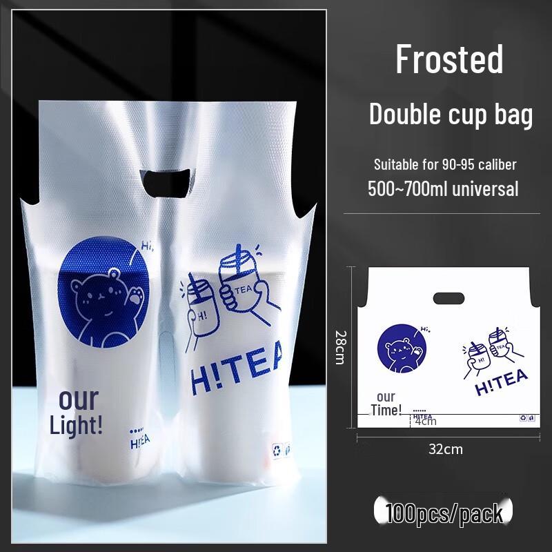 

Miaojiayi Disposable Double Cup Beverage Carrier Bags