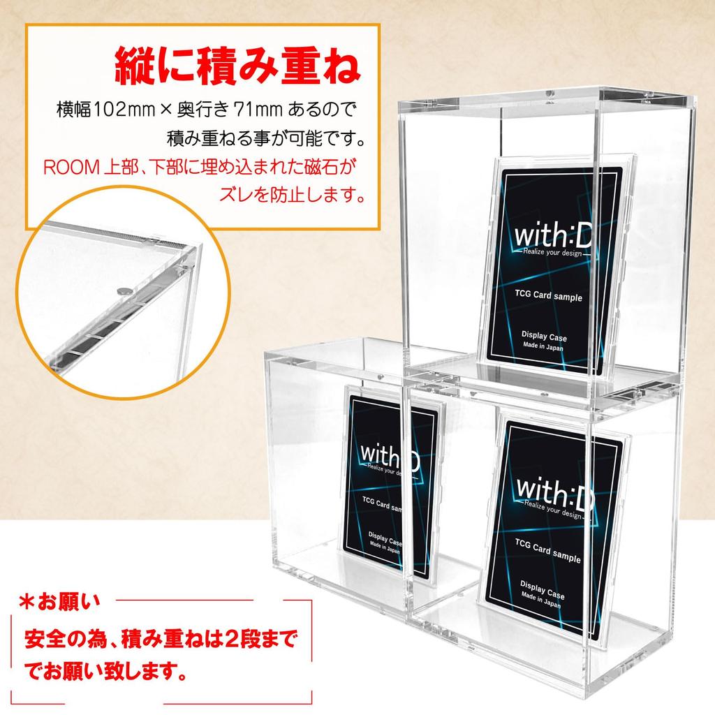 with D CARD-ROOM Clear
