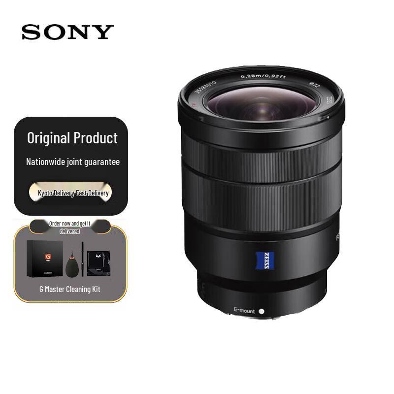 Sony FE 16-35mm F4 ZA OSS Full-Frame E-Mount Lens