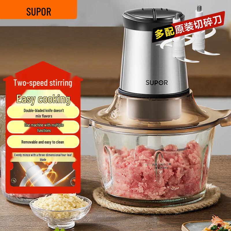 SUPOR Electric Meat Grinder & Food Processor CN plug (adapter included)