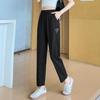 2025 Women's Summer Ice Silk High-Waist Mosquito-Proof Harem Pants - Lightweight and Elastic Casual Sportswear