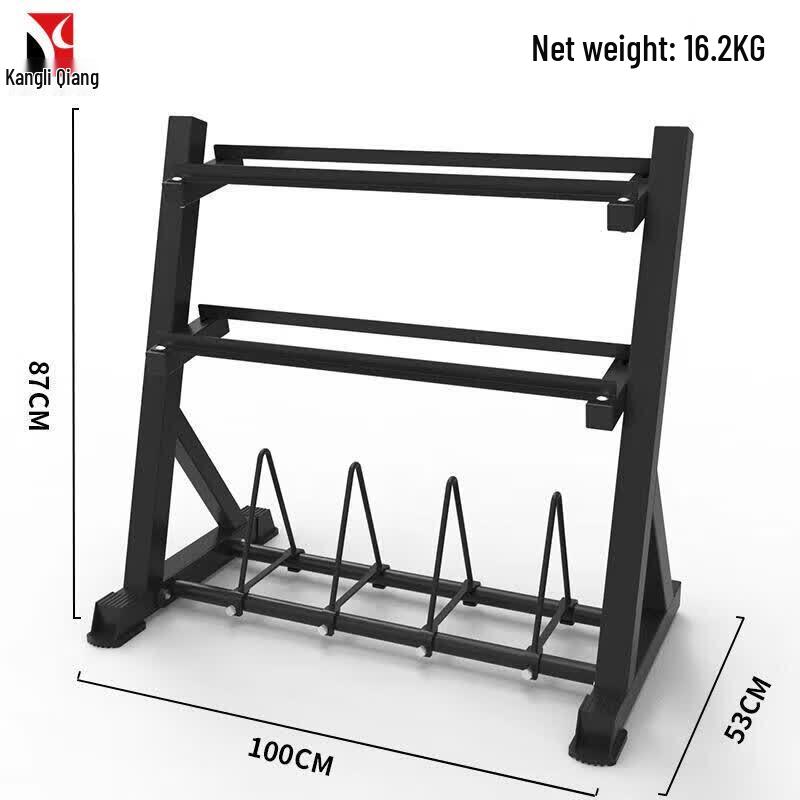 Movable Barbell Plate Storage Rack