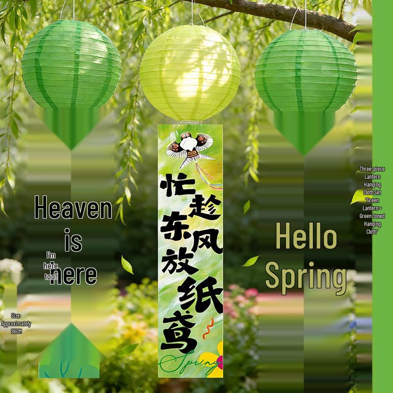 Spring Atmosphere Outdoor Picnic and Scenic Banner Decoration