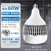 Becuri LED – Becuri și tuburi LED
