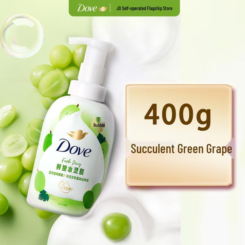 Fen Nong Hydrating Shampoo & Dove Shower Foam Bundle