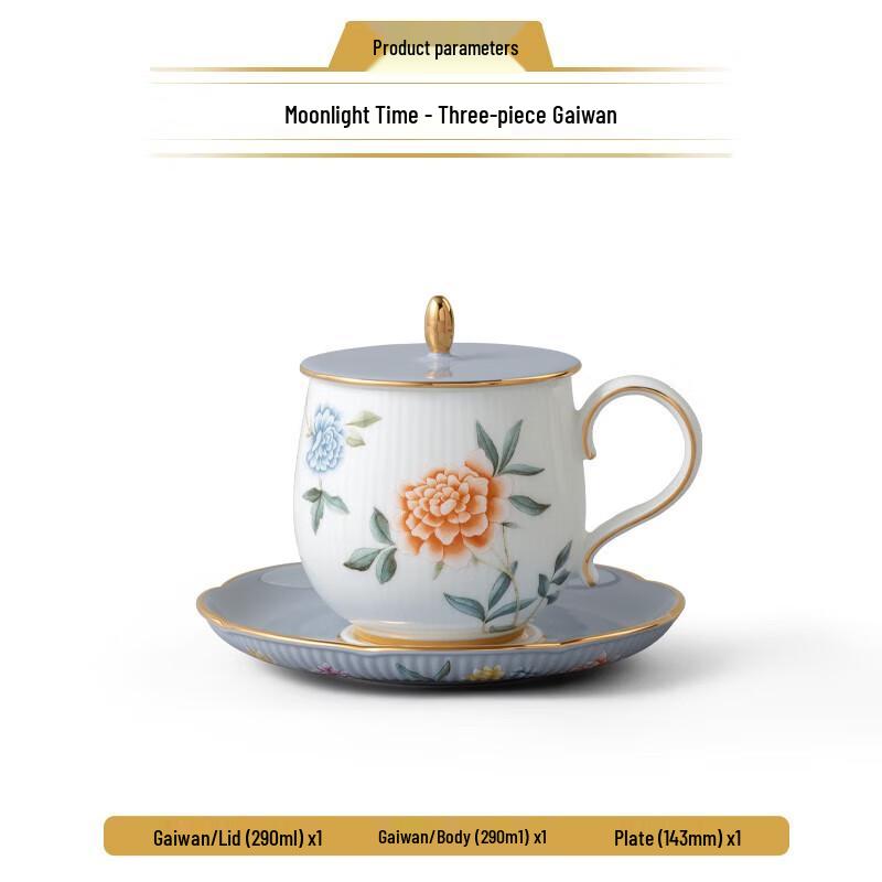 Yongfengyuan Guoci Moonlight Ceramic Tea Mug Set