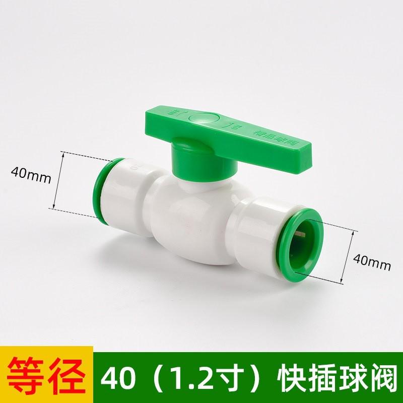 Quick Connect PPR Fitting Kit TPE Material 4/6/1 Inch Push Fit Elbow Tee Ball Valve Home Water Plumbing