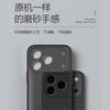 The New Model Is Suitable for iPhone 11ProMax Mobile Phone Case Matte Apple Air Translucent 11 Without Yellowing Senior Feeling