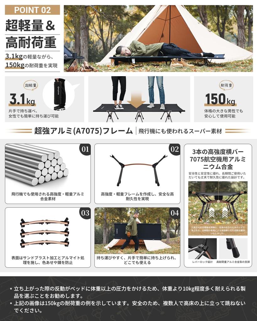 KingCamp Cot Camping Folding Bed Lightweight and High Load Capacity Comes with Storage Simple Outdoor Disaster First Home Nap 2-Way Durable, 150kg,
