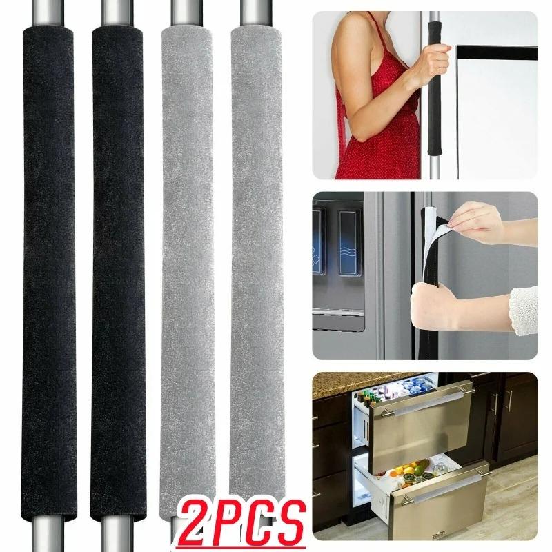 2pcs/1set Refrigerator Door Handle Covers Kitchen Appliance Decor Handles Prevent Stain Fridge Oven Handle Anti-Skid Anti-Static