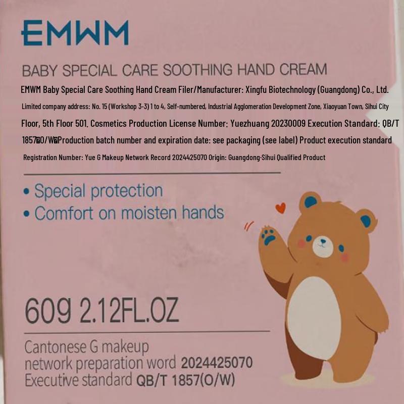 BEAI Baby & Kids Moisturizing Hand Cream