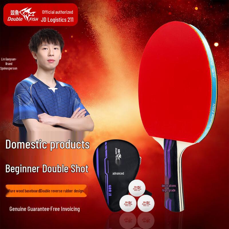 DOUBLE FISH Professional 6-Star Table Tennis Racket