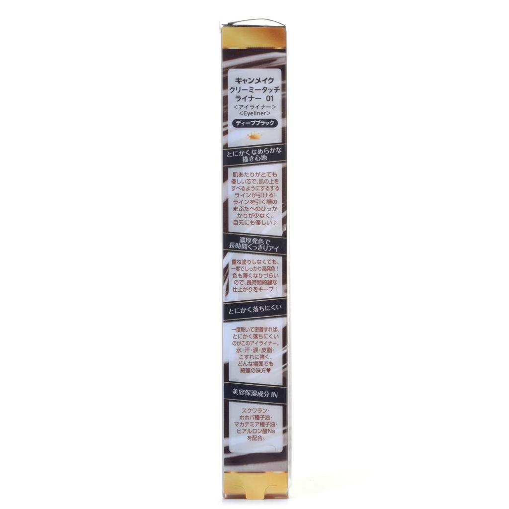 Canmake Gel Creamy Touch Liner 01 Deep Black 0.08g