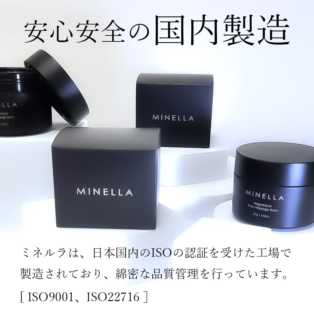 MINELLA Magnesium Cream Mineral Balm Made In Highly Transdermal Topical Muscles 80g, Japan, Concentrated, Absorption, Moisturizing, Magnesium,