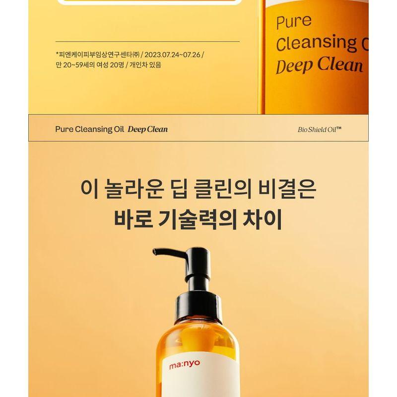 ma:nyo Čistý čisticí olej Deep Clean