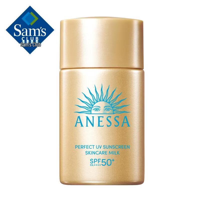 ANESSA Perfect UV Sunscreen Milk Set