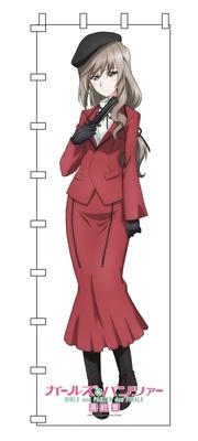PLATZ Girls & Panzer Final Chapter Life-size Banner Shimada Chiyo (Girls & Panzer Goods) GPG-142