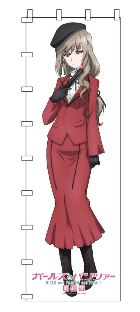 PLATZ Girls Und Panzer Final Chapter Life-Size Banner Chiyo Shimada (Girls Und Panzer Goods) GPG-142