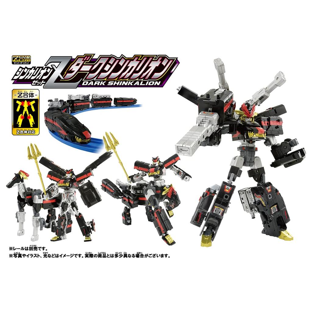 Plarail Shinkansen Transforming Robot Shinkalion Z Dark Shinkalion